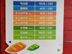 -菊园百果园