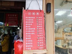 -仓桥面结店
