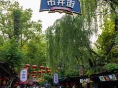 -杭州宋城