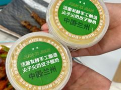 -清真·尖子尖牛肉面(王府井店)