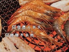 盐烤大虾-神户赤童日式烤肉伙伴(东直门店)