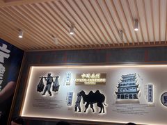 -马记永·兰州牛肉面(3019君尚店)