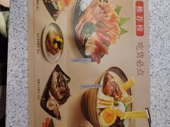 -争鲜回转寿司(南开大悦城店)