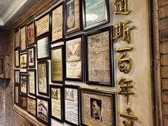 -塔道斯西餐厅(中央大街店)