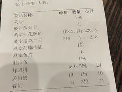 -阿多私房菜(顺德店)