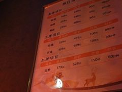 -舞指仙境足浴按摩(政务店)