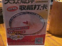 -刘师父老汉口江湖菜(蔡锷路店)