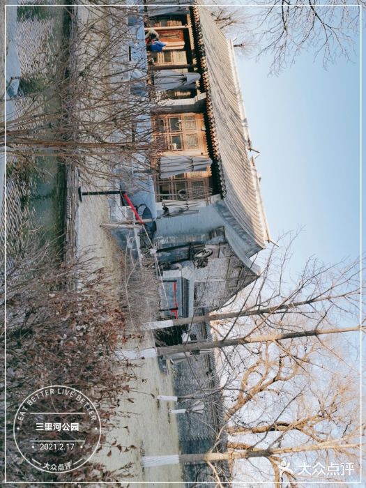 三里河公园图片