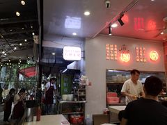 大堂-西关明记肠粉(荔枝湾店)