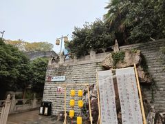 -虞山风景区