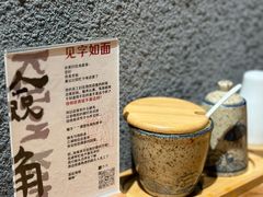 -捡角台湾食堂(花木Plus乐坊店)
