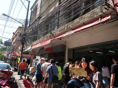 -榮泰米粉湯(Left Shop)