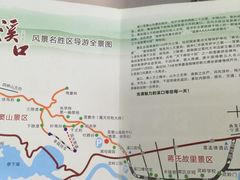 -溪口-滕头旅游景区