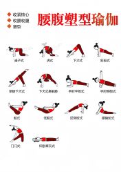 -亚太瑜伽普拉提学院