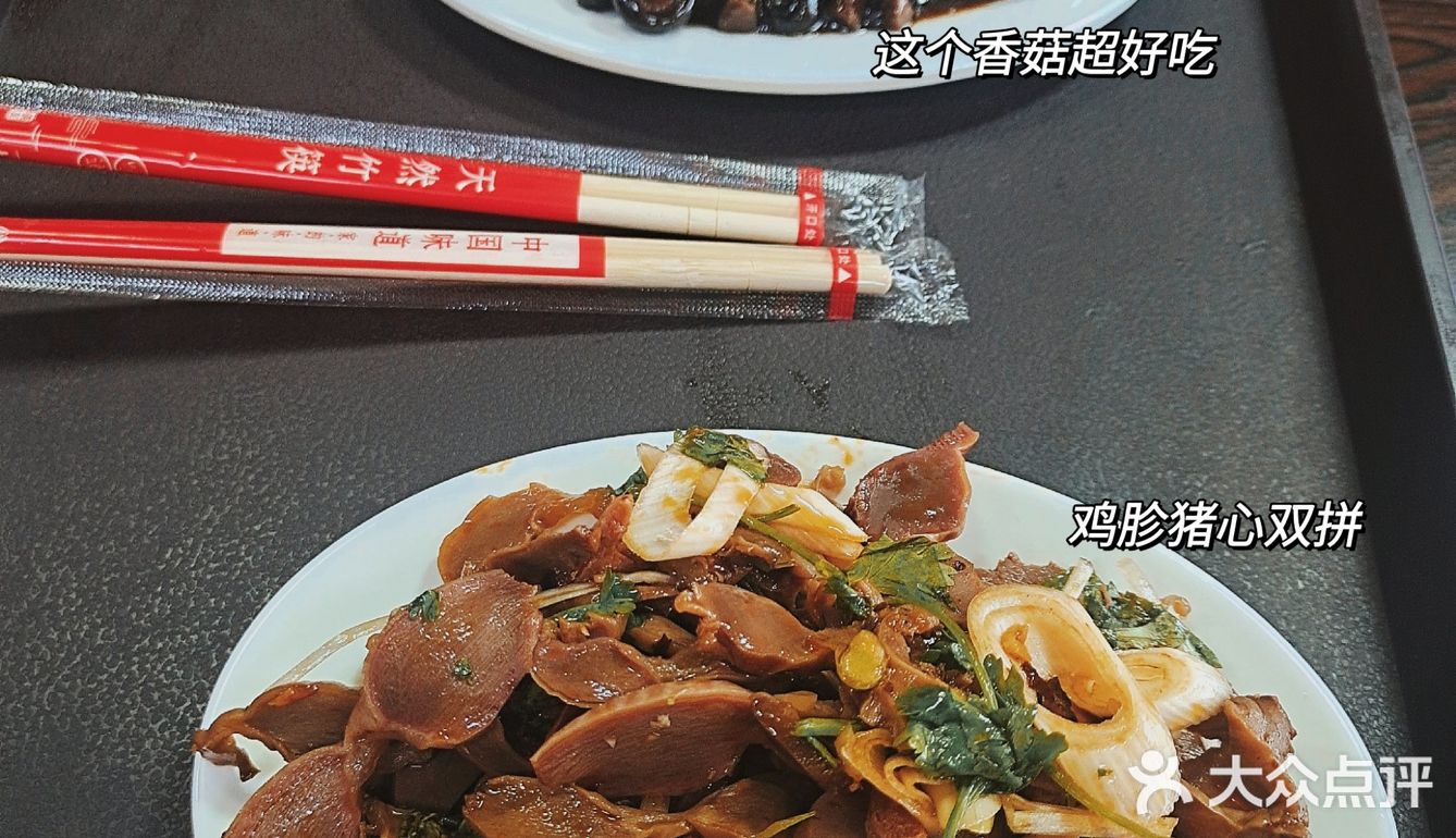 绿园区一家开了十几年的面店🍜 这个小菜真好吃