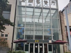 -金湖港式餐厅(建外店)