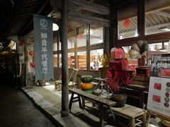-乌村
