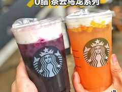 -星巴克臻选(宁波天一广场店)