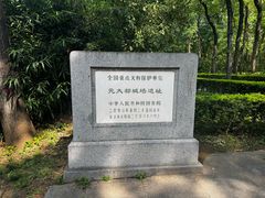 -元大都城垣遗址公园