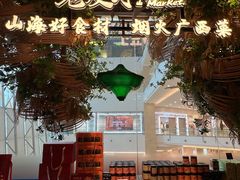 -桂小厨广西菜(万象城店)