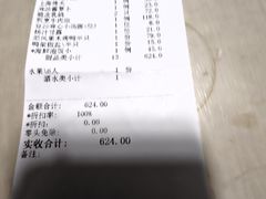 -顺风酒店(长寿路店)