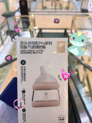 -Babycare(上海环球港店)