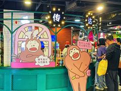 -鹏欣水游城