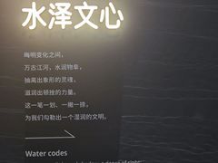 -中国湿地博物馆