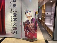 -卓美LAMDA戏剧演讲与培训中心(亚运村店)