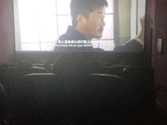 -大光明丽星VIP影城(昌里路杜比全景声店)