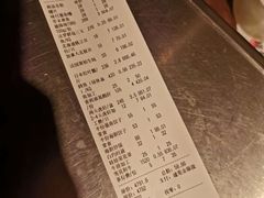 账单-三喜鲜生(明致商厦店)