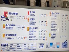 -茶百道(铜梁万达广场店)