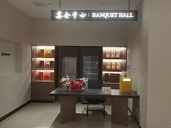 -紫鑫阁饭庄(长安店)