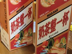 -包整·丝娃娃(一览甲秀楼风景店)