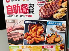 -必胜客(东大桥店)