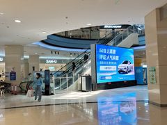-永旺梦乐城国际商城(北清路店)
