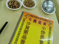 -云腾砂锅粥(龙津东路店)