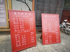 -北京湖广会馆