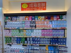 -cosmed(六合门市店)