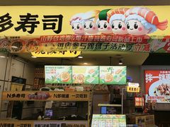 -万达广场(无锡滨湖店)