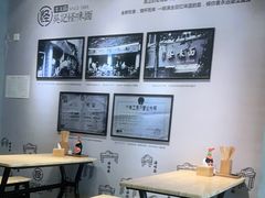 -吴记怪味面(牛王庙店)