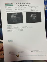 -北京圣宝妇产医院·妇产科·儿科