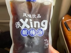 -邢老三肉丸糊辣汤·非遗美食(西安总店)