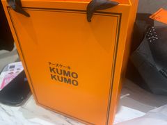 -KUMO KUMO甜品·冰淇淋(深圳壹方城店)