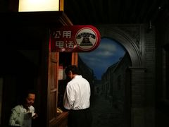 -上海电信博物馆