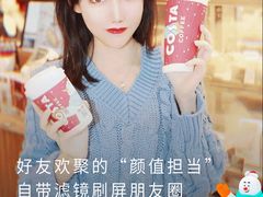 -COSTA COFFEE(静安嘉里中心店)
