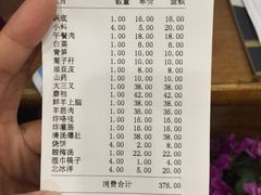 -郭家大院(新源店)