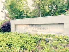 iphone_upload_pic-上海崇明金茂凯悦酒店