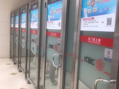 -中国工商银行(南京西路支行)