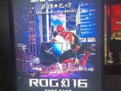 -ROG玩家国度(美罗城店)